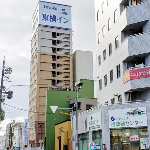 Toyoko Inn Nagoya Owari Ichinomiya Ekimae, hotel v destinaci Ičinomija