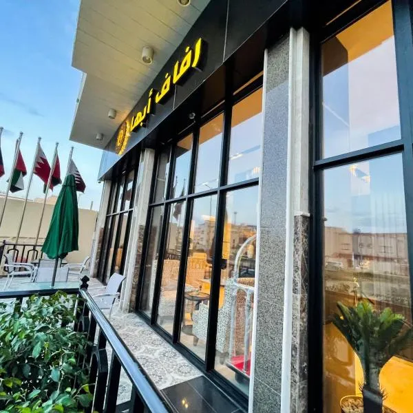 رفاف أبها للأجنحة الفندقية2, hotel a Sirr Āl Ghalīz̧