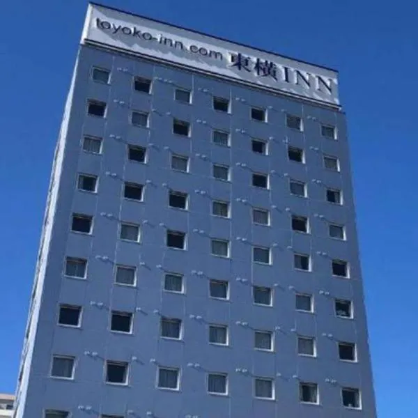 Toyoko Inn Tokyo Hachioji-eki Kita-guchi, hotel v destinaci Hačiódži