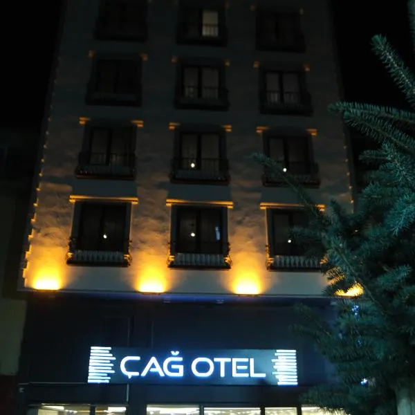 ÇAĞ OTEL、エルズルムのホテル