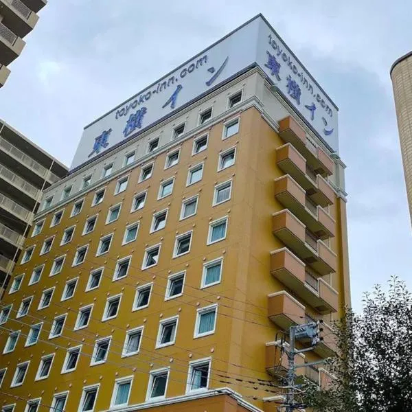 Toyoko Inn Yamato Ekimae, hotel en Yamato