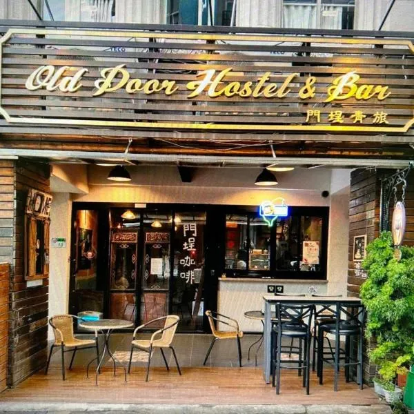 Old Door Hostel & Bar, hotel v destinaci Taipei