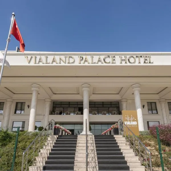 Vialand Palace Hotel，Kemerburgaz的飯店