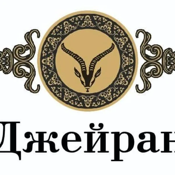 Dog Friendly Hotel $Bukhara - $Jeyran Hotel