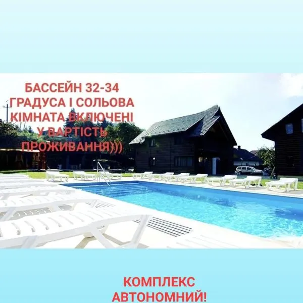 Villa Paraiso Karpaty, hotel v destinaci Tesnyts'ka