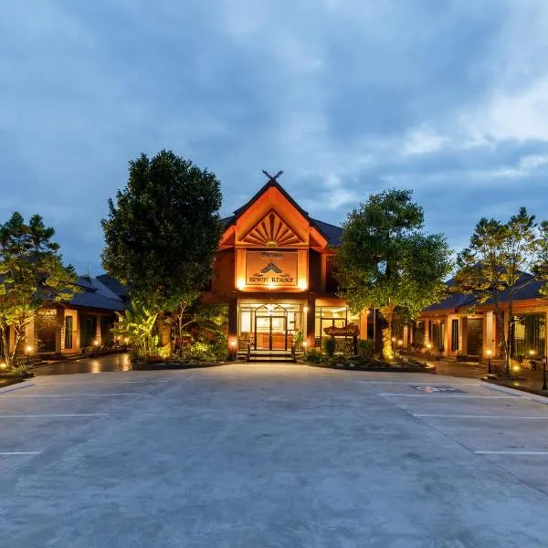 บีวินรีสอร์ท, hotel a Nakhon Si Thammarat
