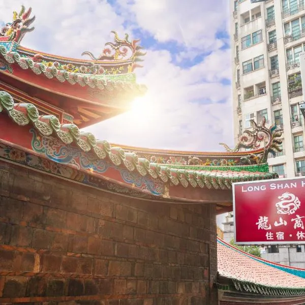 Longshan Inn, khách sạn ở Đài Bắc