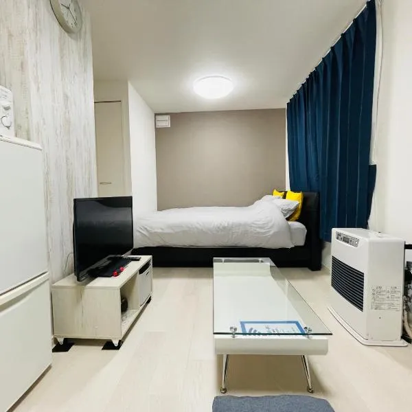 （B10）NEW OPEN アクセス良好！リフォーム完了☆サービスアパ―トメントSAPPORO南8条B10, hotelli kohteessa Ōdōri