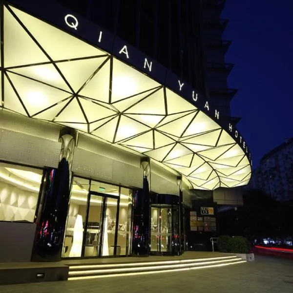 Beijing Qianyuan Hotel: Pekin'de bir otel