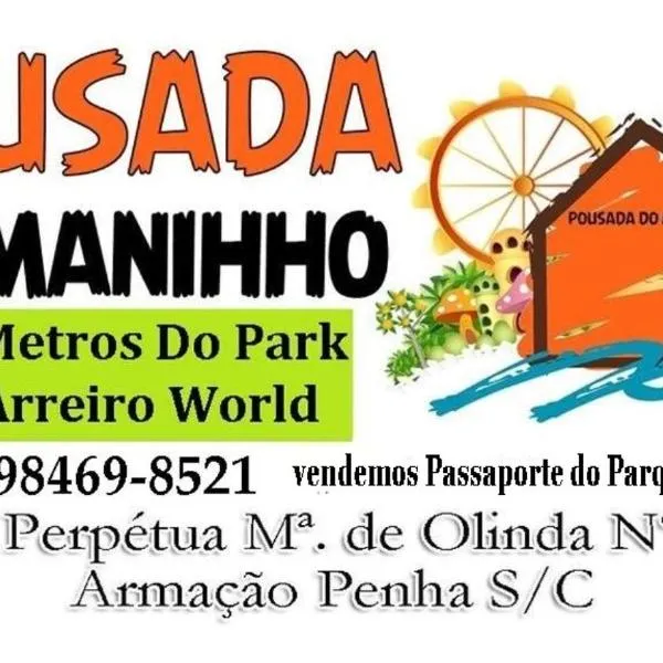 Pousada do Maninho، فندق في بنها