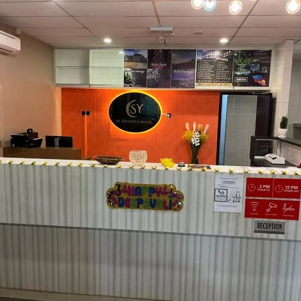 SY JERANTUT HOTEL，而連突的飯店