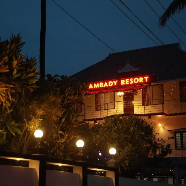 Athirappilly Ambady Resort, отель в городе Athirappilly
