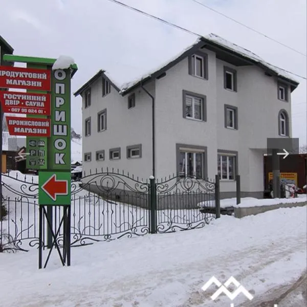 Sadiba Oprishok – hotel w mieście Łazieszczina