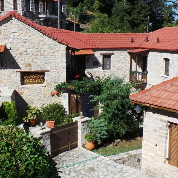 Oihalia Guesthouse, hotel di Fidhákia