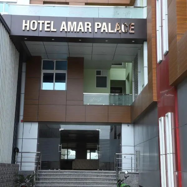 HOTEL AMAR PALACE BHARATPUR: Ol şehrinde bir otel