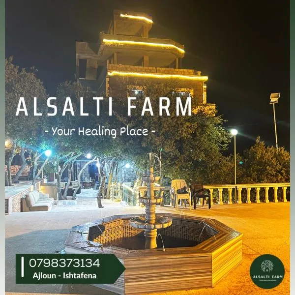 AlSalti Farm - مزرعة السلطي, hotell i Zūbiyā
