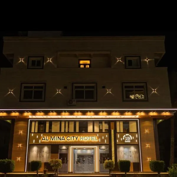 El Mina City, hotel in ‘Izbat al Burj