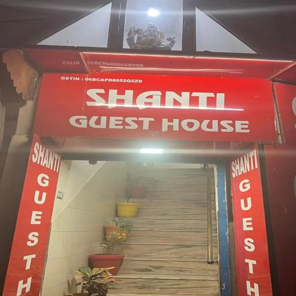 Shanti Guest House, Sonipat, hotel em Tibri