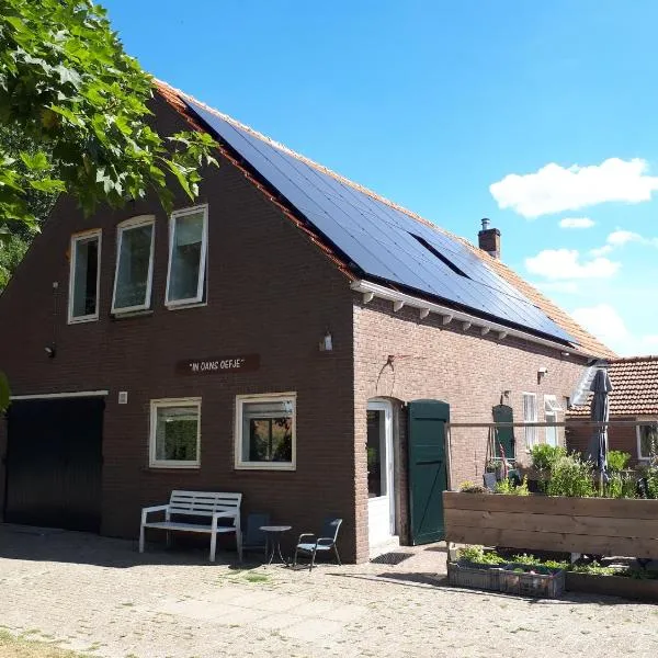 “In Oans Oefje” Parel in de polder!, hotel v destinaci Lewedorp