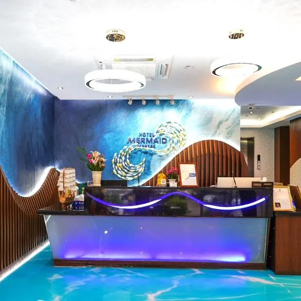 Hotel Mermaid Bangkok: Bang Kapi şehrinde bir otel