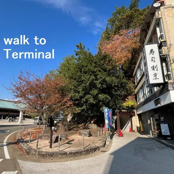 Yamaichi Bekkan, hotel di Miyajima