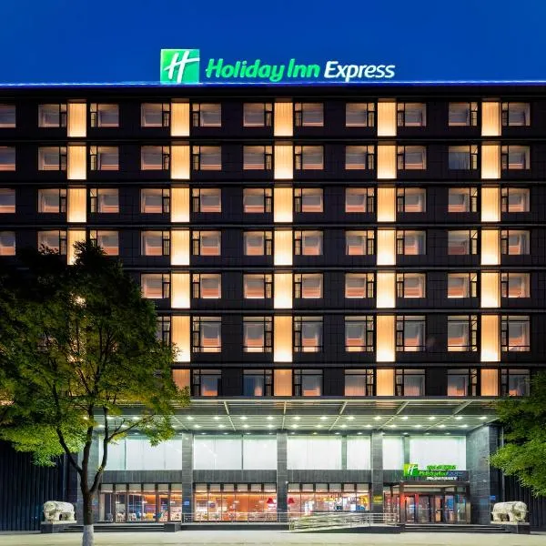 Holiday Inn Express Taiyuan High Tech Zone by IHG, hotel di Taiyuan