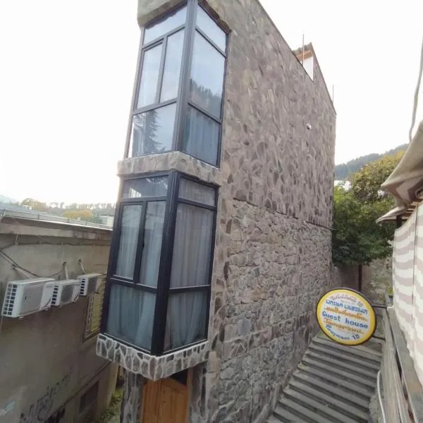 Gogichas tower, hotel a Borjomi