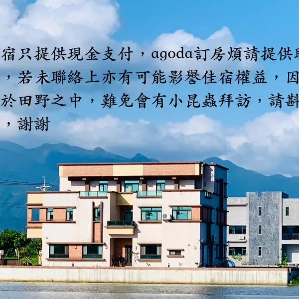 Home of 120 B&B, hotel v destinaci Ťiao-si