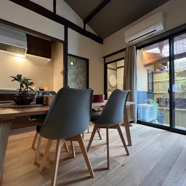 至の宿-京都南 Traditional Machiya Guesthouse, hotell i Kyoto