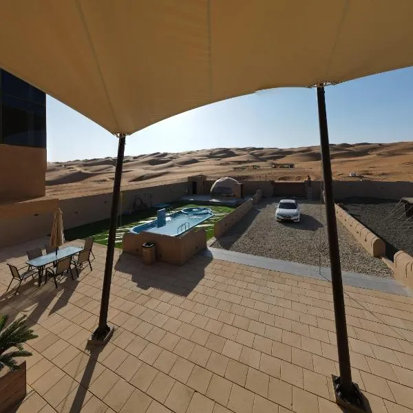 Sand House, hotel di Al Raka