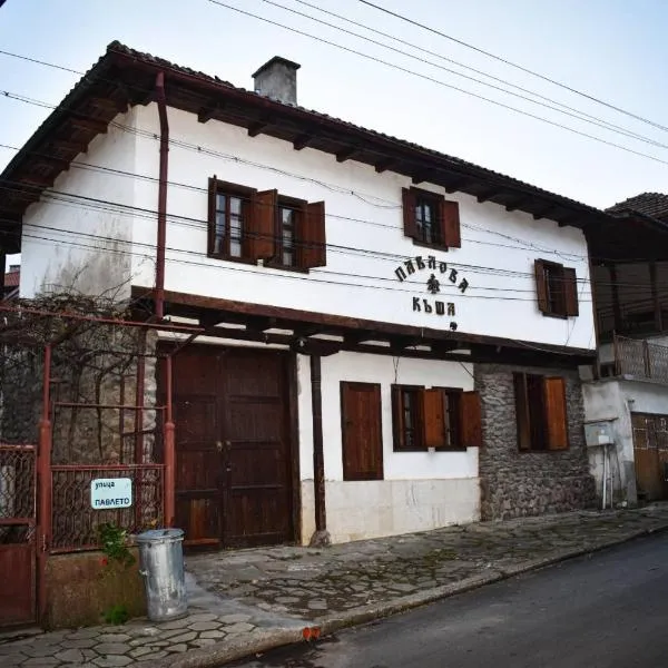 Хотел-механа Павлова къща, hotel in Kopilovtsi