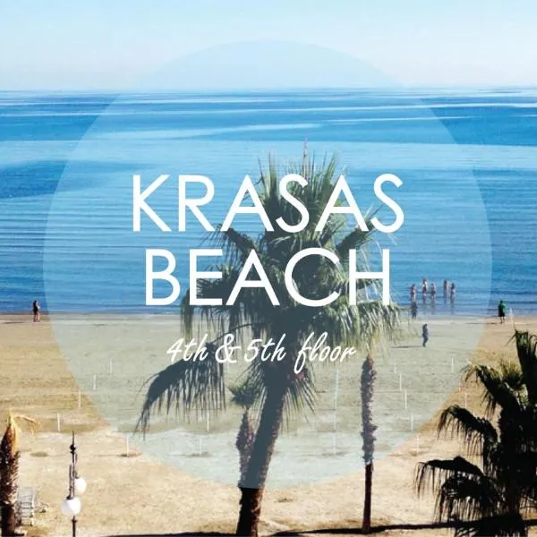 Krasas Beach, hotel in Larnaka