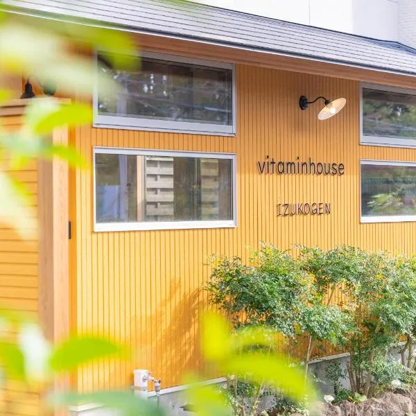ビタミンハウス伊豆高原 - vitaminhouse IZUKOGEN, hotel in Ito