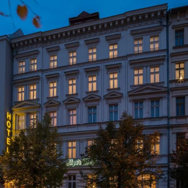 Myer's Hotel Berlin, hotel v Berlíně