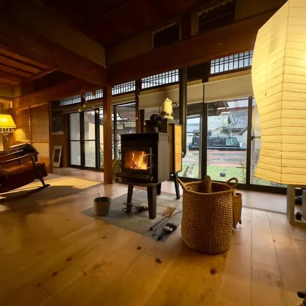 犬と泊まれる平屋Dog friendly house 黄昏, hotel in Tannowa