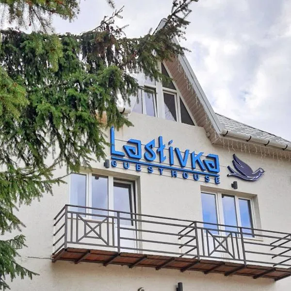 Lastivka Guest House, hotel v destinaci Jablunycja