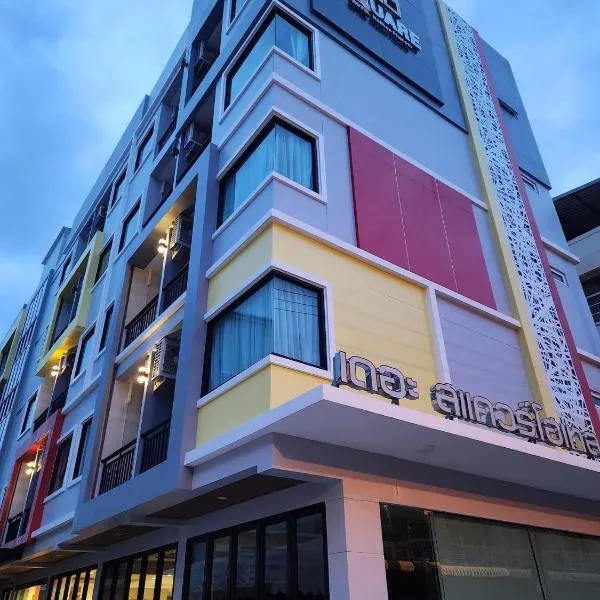 เดอะสแควร์โฮเทลนครพนม, hotel em Nakhon Phanom