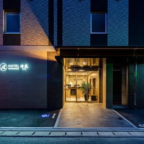 Hotel Reference Hakata Reisen, hotell sihtkohas Fukuoka