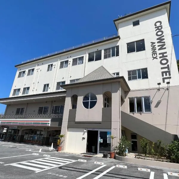 Crown Hotel Okinawa Annex, hotel a Città di Okinawa