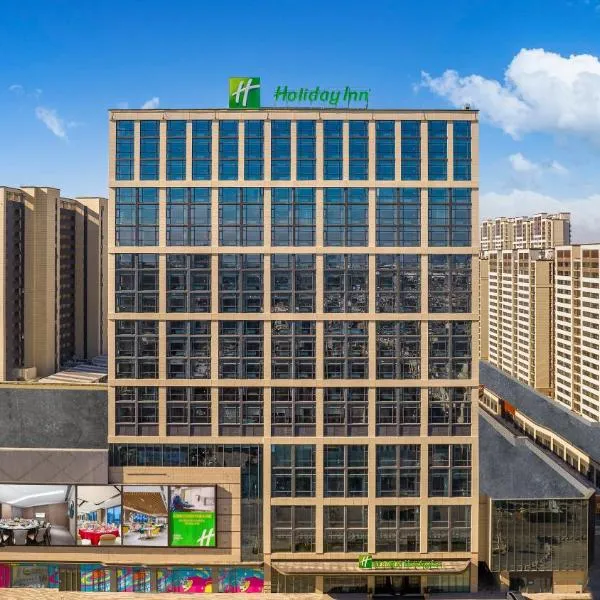 Holiday Inn Yongkang, hotel Csinhuában