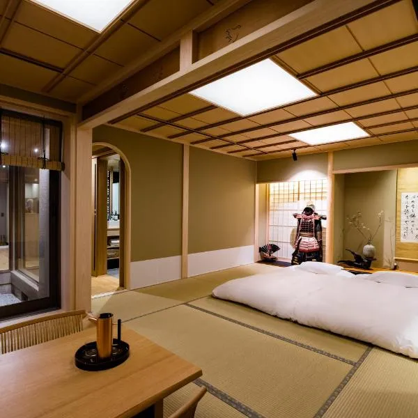 Ishibekoji Muan, hotel in Kyoto