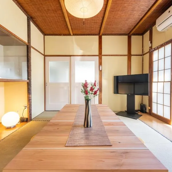 樹蘭蕉 箱根仙石原 - JYURANSHO Hakonesengokuhara, hotel in Hakone