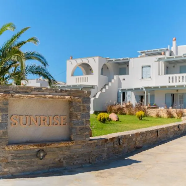 Sunrise Studios, hotel v destinaci Stelida