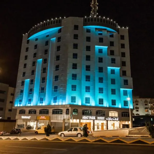 ابات بارك Abat Park, hotel di Al Baha