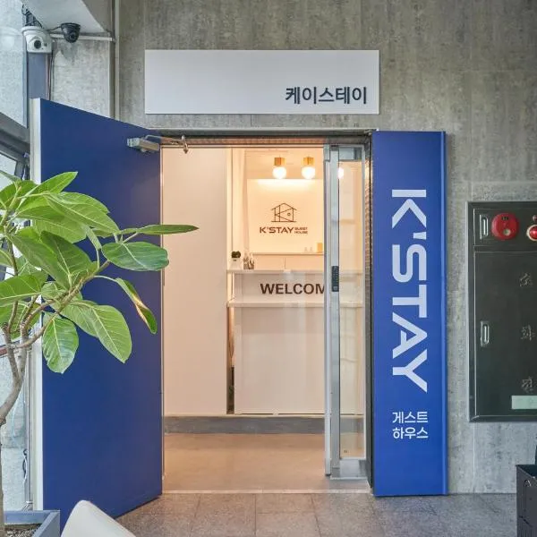 K'STAY Sinchon, hotel v Soulu