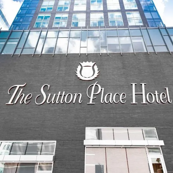 The Sutton Place Hotel Halifax, готель у місті Lawrencetown