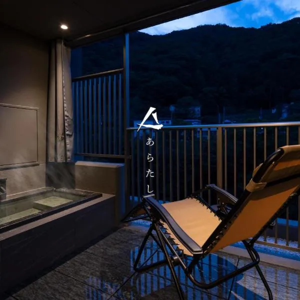 Minakami Onsen Aratashi Minakami, хотел в Минаками