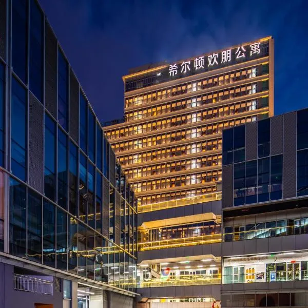 Hampton By Hilton Shenzhen Futian Mangrove Park Apartments, hotel in Shenzhen