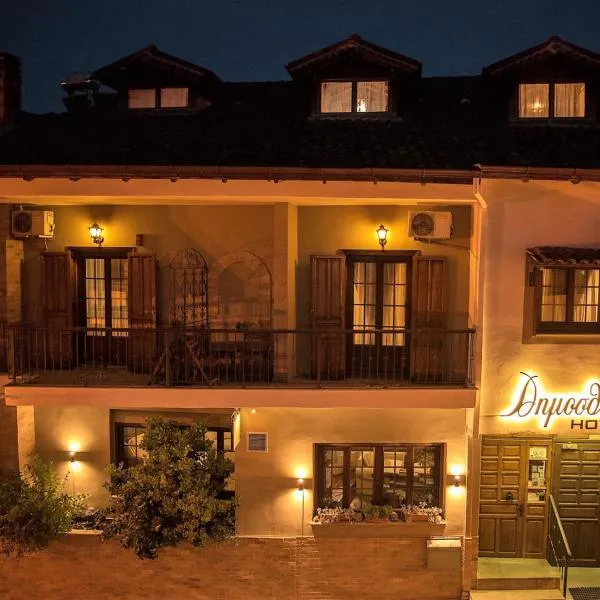 Dimosthenis, hotel v destinaci Goumenissa