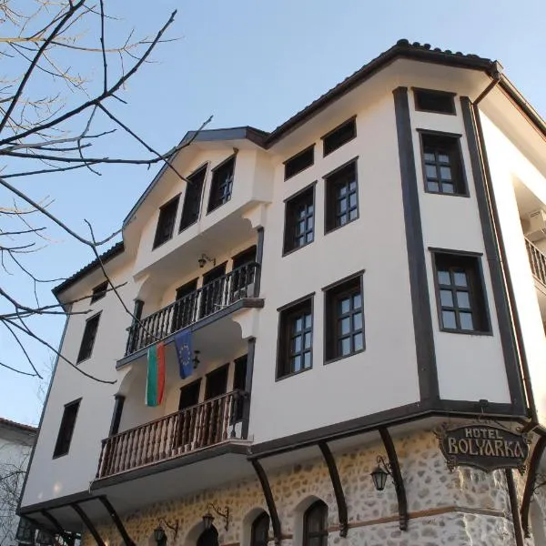 Hotel Bolyarka, hotel em Melnik